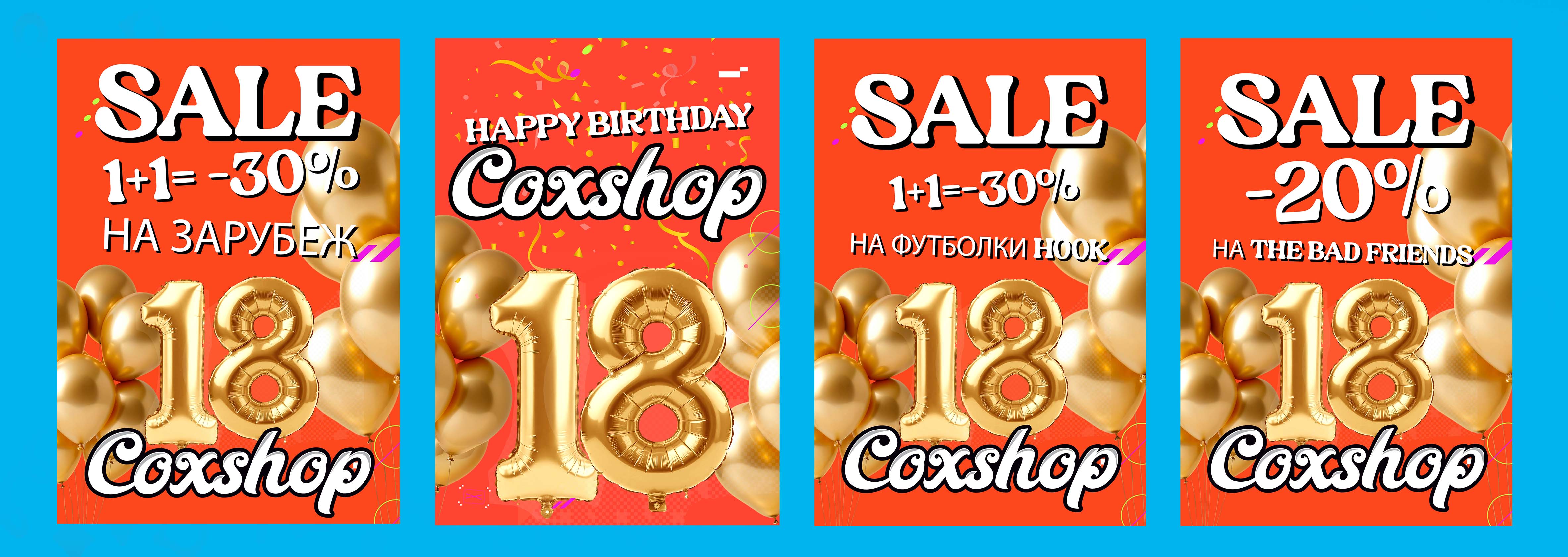 sale 