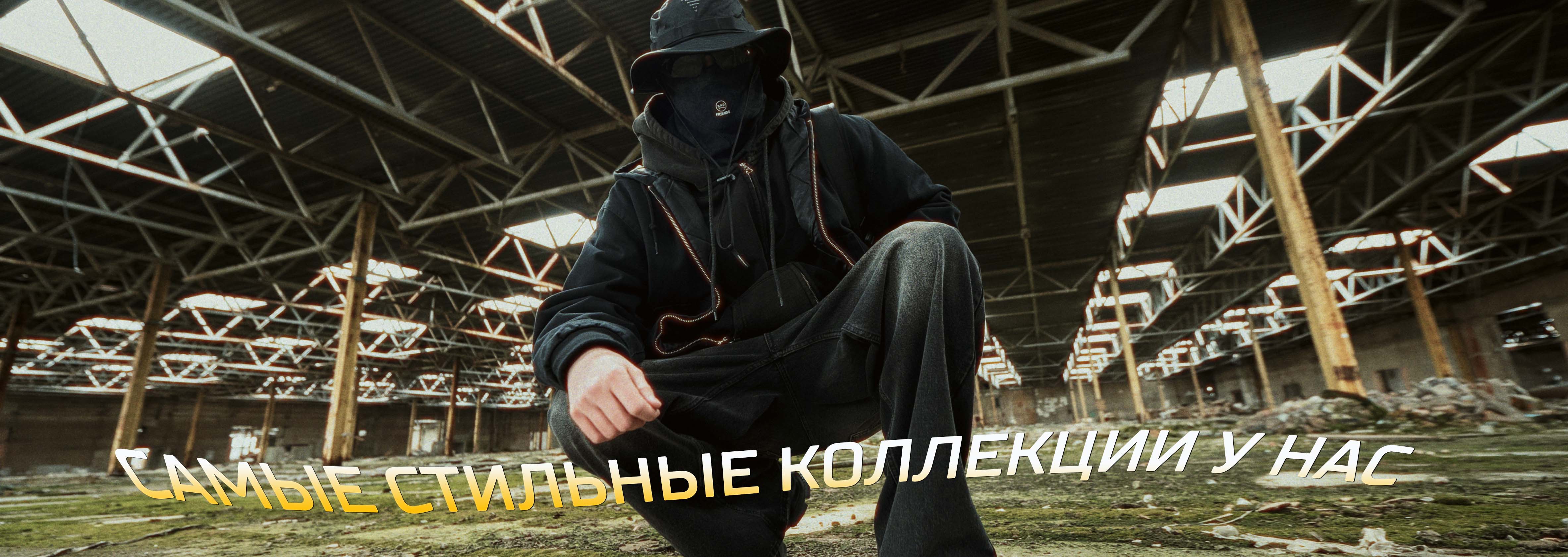 Питерский Щит 