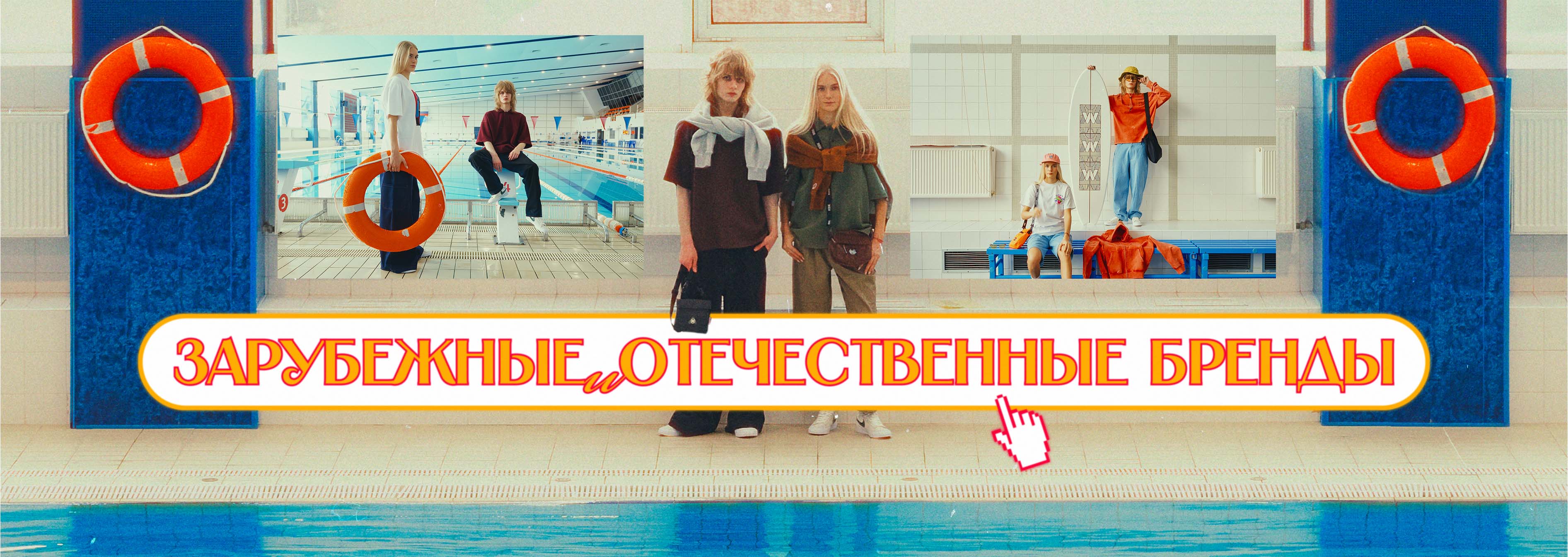 Питерский Щит 