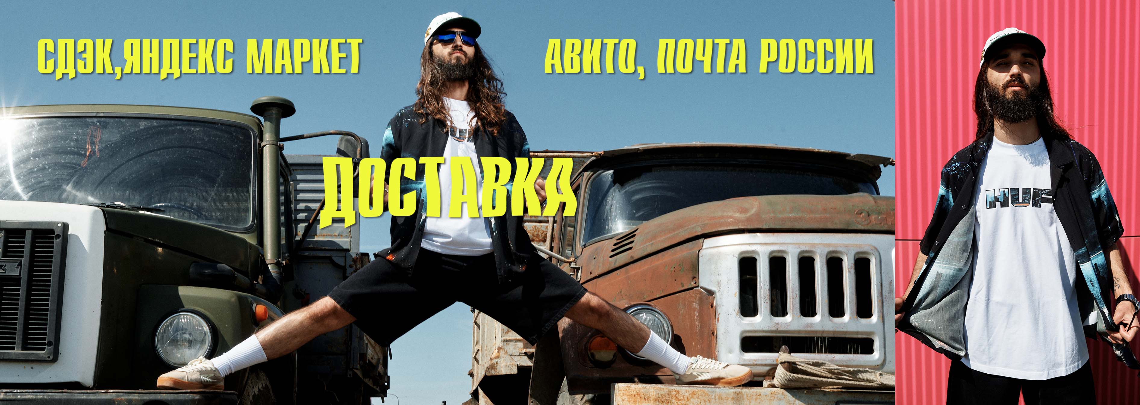 магазин 