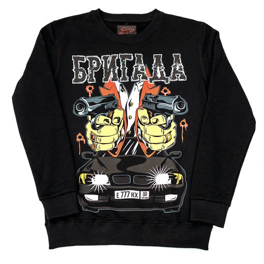 Свитшот ЯРОСТЬ "Бригада" чёрный