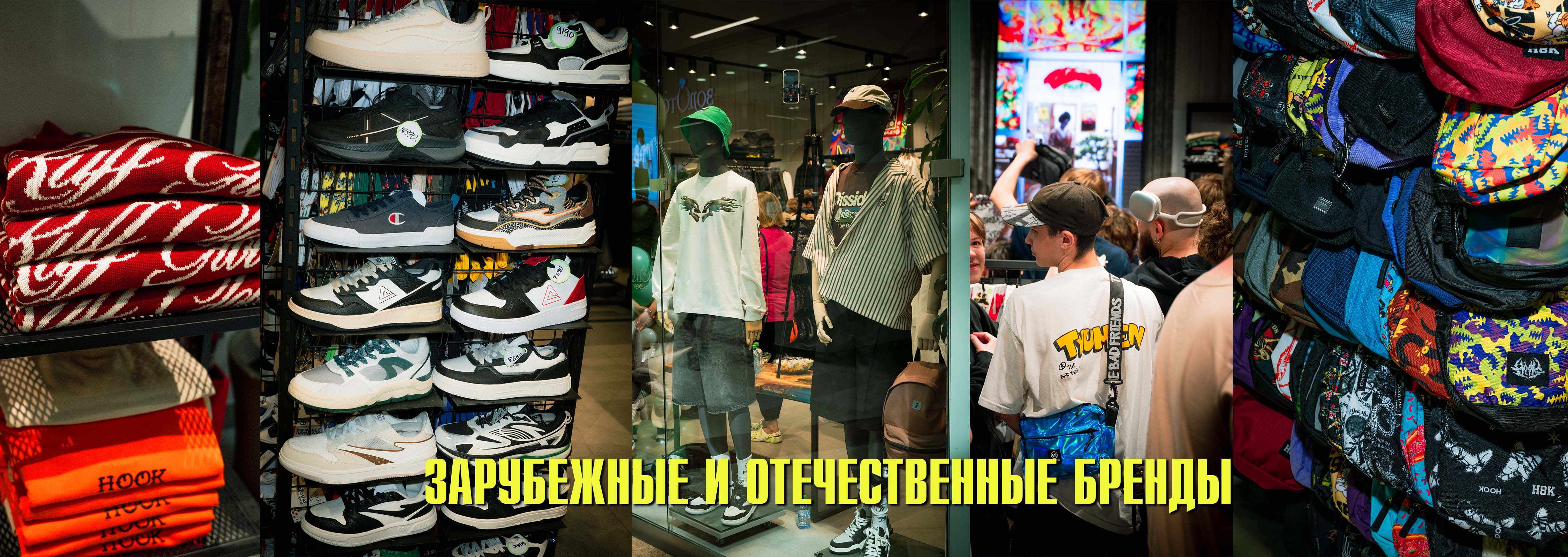 Питерский Щит 