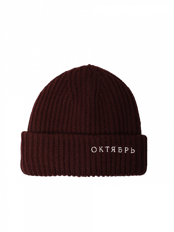 Шапка ОКТЯБРЬ OG LOGO CLASSIC BEANIE CHOCOLATE