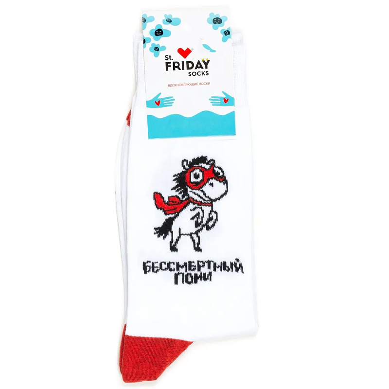 Носки ST.FRIDAY SOCKS Бессмертный пони