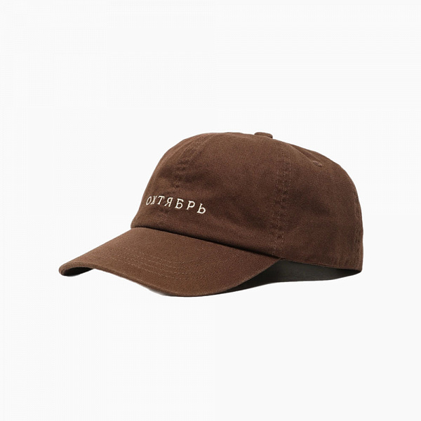 Кепка ОКТЯБРЬ OG LOGO CAP BROWN
