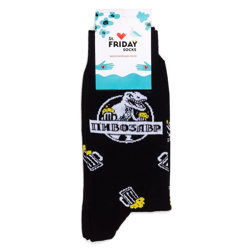 Носки ST.FRIDAY SOCKS Пивозавр