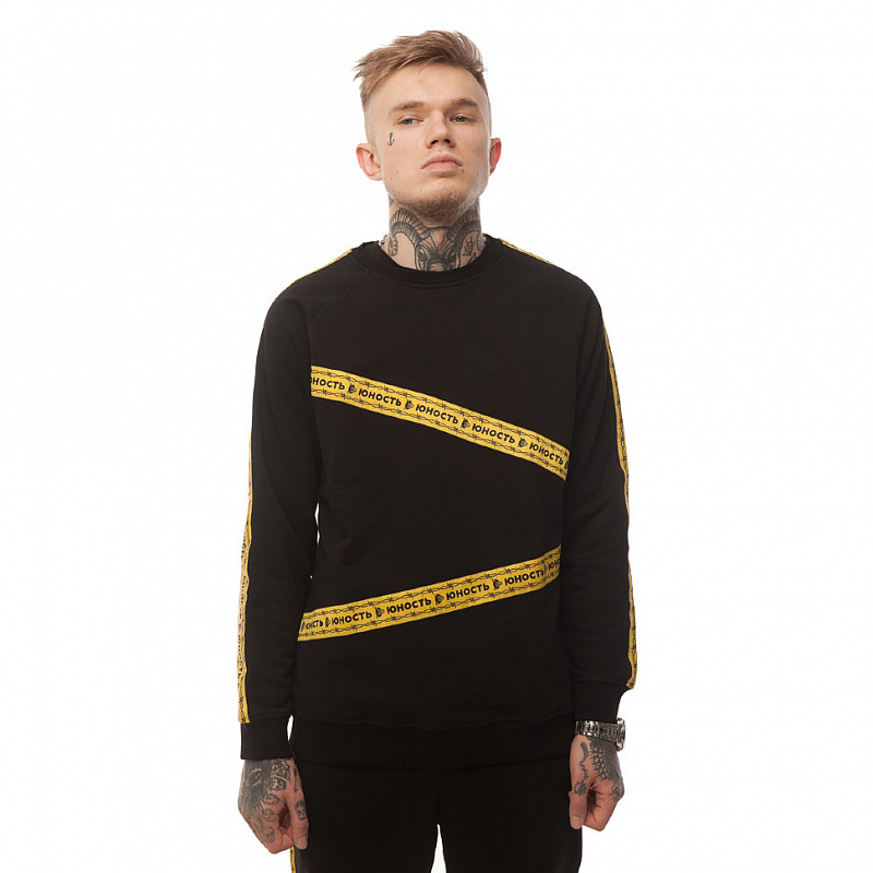 Свитшот Юность «Доступ закрыт 2» Черный