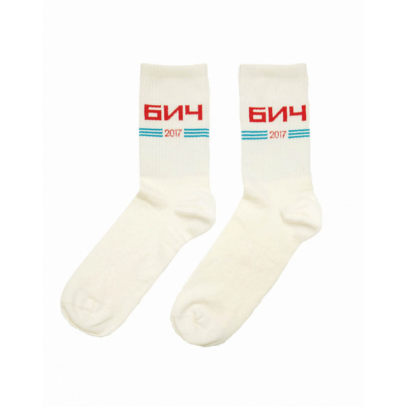 Носки БИЧ 2017