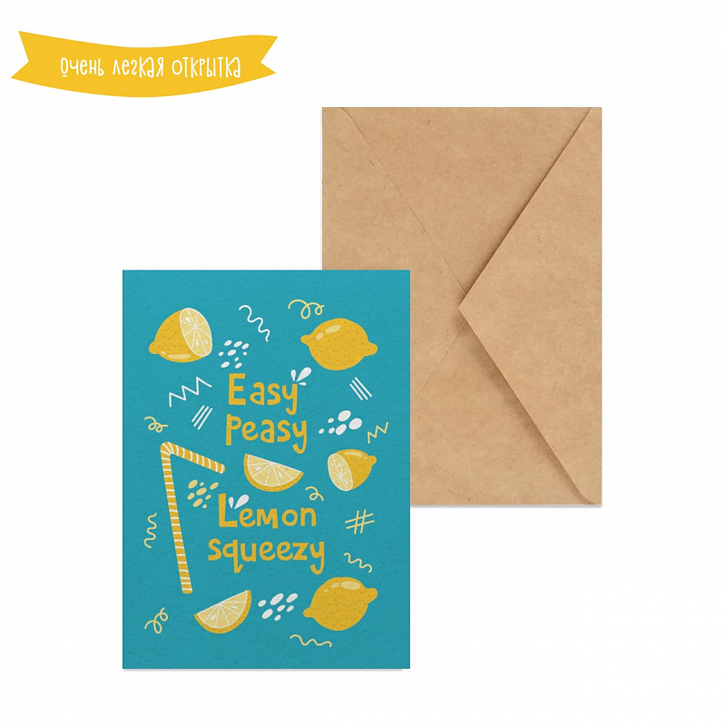 Открытка ST.FRIDAY Очень легкая открытка