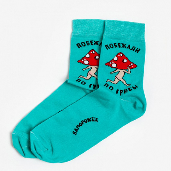 Носки ЗАПОРОЖЕЦ Побежали По Грибы (Голубой (Бирюза)