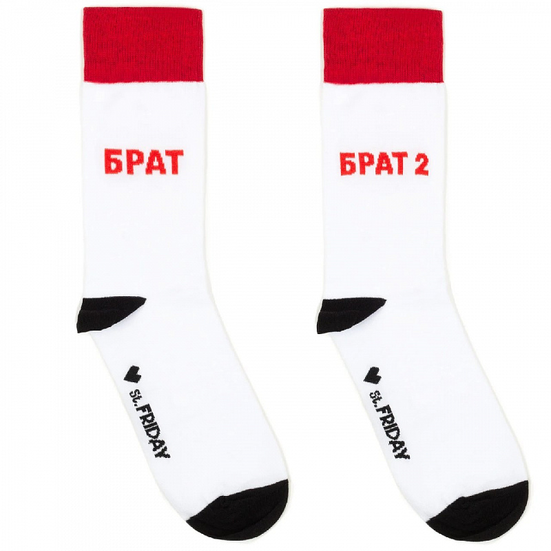 Носки ST.FRIDAY SOCKS Брат и Брат 2