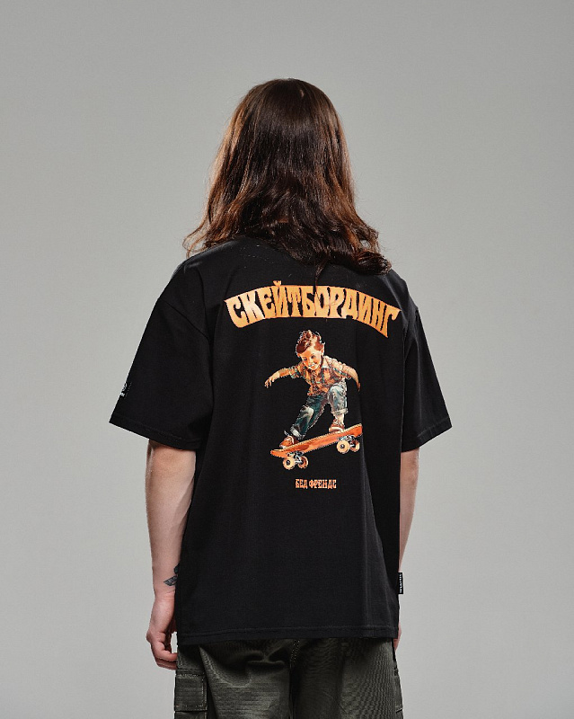 Футболка THE BAD FRIENDS "Скейтбординг" 240гр черный