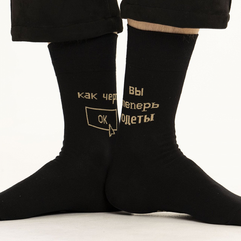 Носки ST.FRIDAY SOCKS Вы теперь одеты, как черт. ОК!