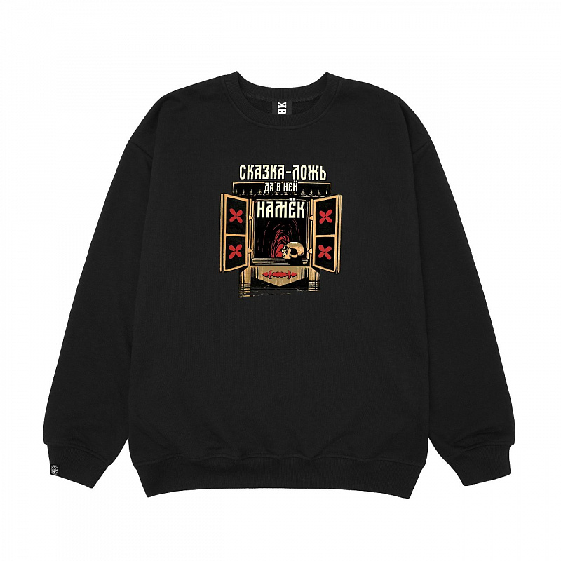 Свитшот HOOK «Сказка» черный