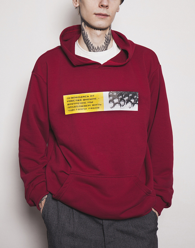 Худи SoWhat "РАБ"