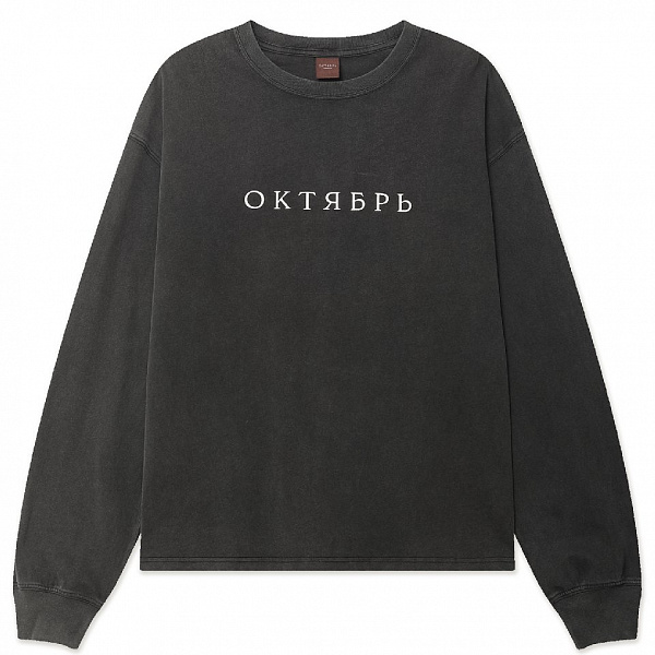 Лонгслив ОКТЯБРЬ OG LOGO LS TEE BLACK