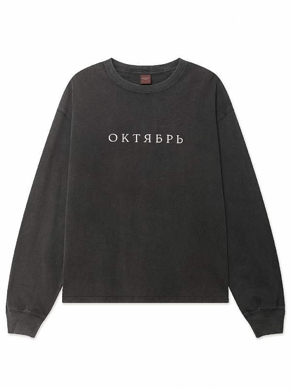 Лонгслив ОКТЯБРЬ OG LOGO LS TEE BLACK