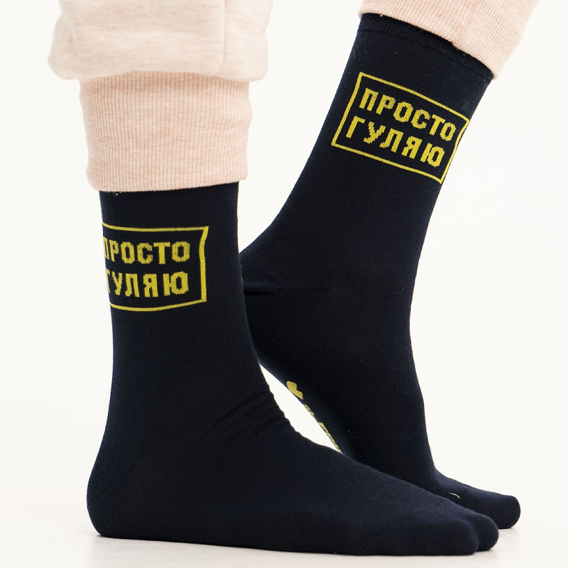 Носки ST.FRIDAY SOCKS Просто гуляю