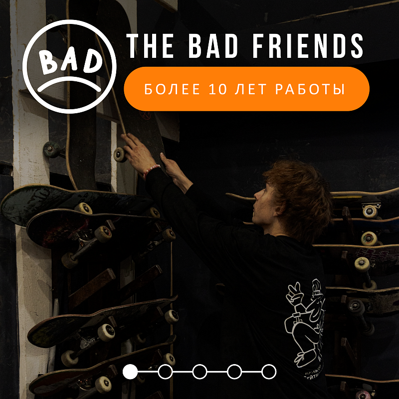The Bad Friends 