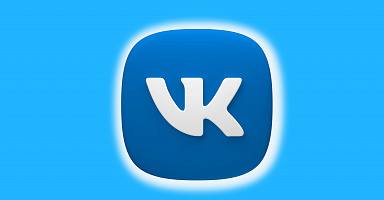 Наша группа Вконтакте