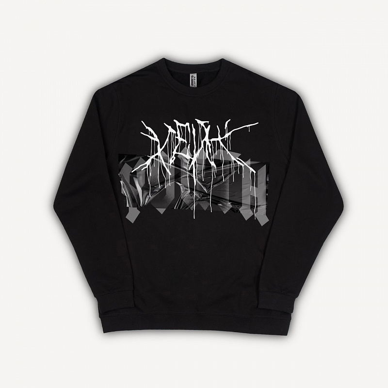 Свитшот НЕНАВИЖУ ЮНОСТЬ «Скотч» Черный