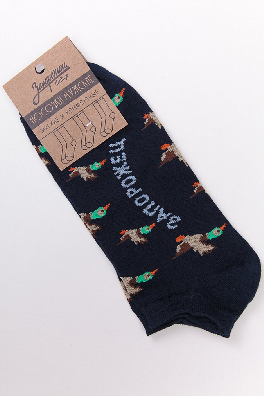 Носки ЗАПОРОЖЕЦ Дичь 86 Бит короткие (Темно-Синий)