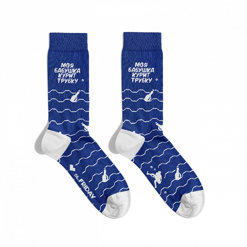 Носки ST.FRIDAY SOCKS Моя бабушка курит трубку