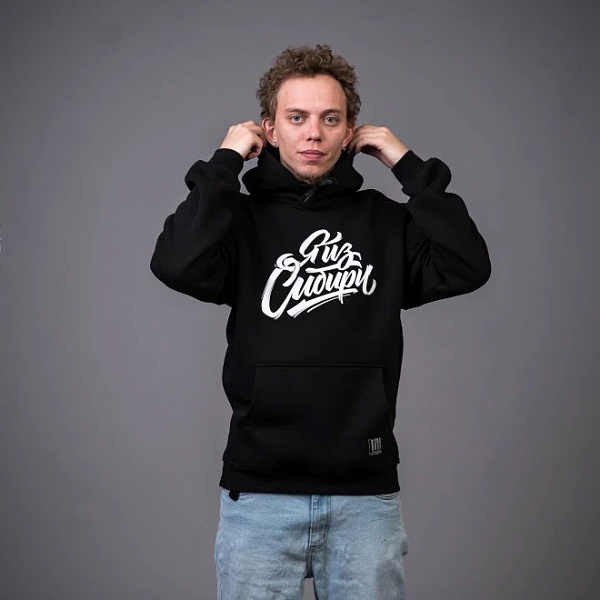 Толстовка I'AM FROM SIBERIA "Я из Сибири" черный