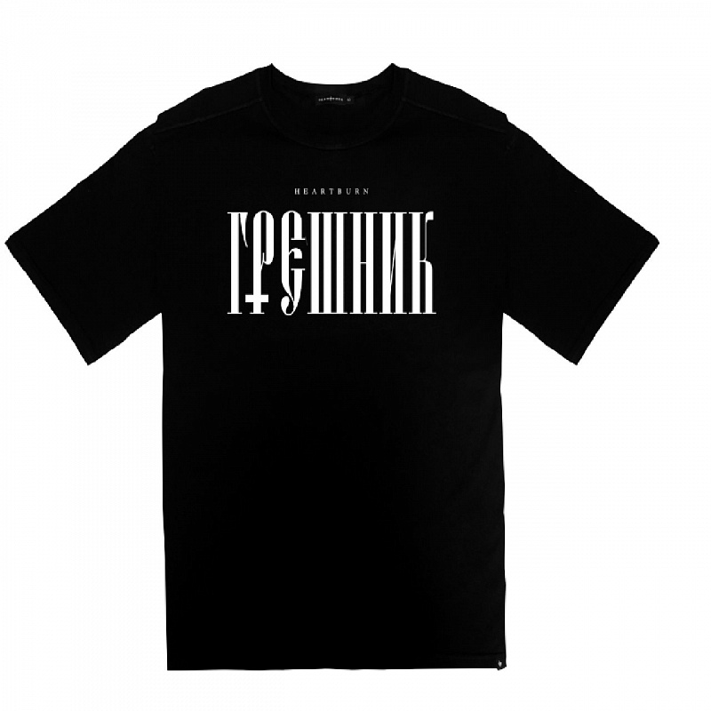 Футболка HEARTBURN "ГРЕШНИК ILE" Чёрный