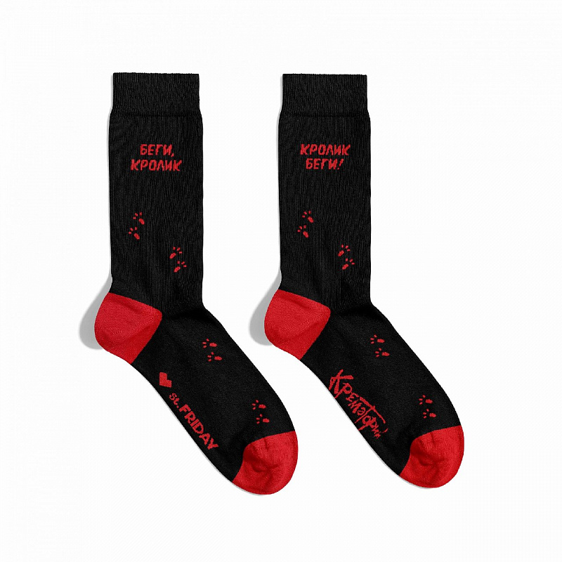 Носки ST.FRIDAY SOCKS Беги, кролик, кролик, беги