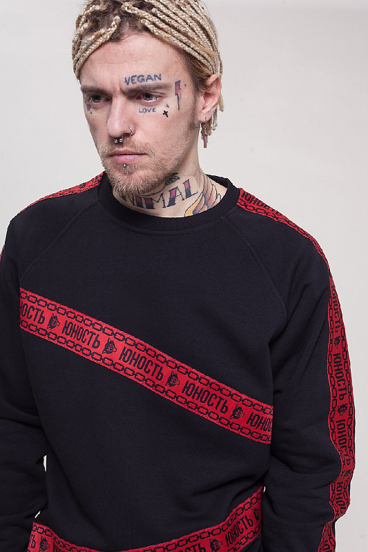 Свитшот Юность «Доступ закрыт» (Черный)