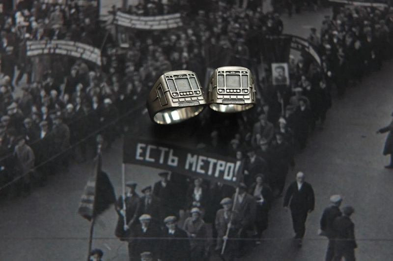 Кольцо Kate Snap "Поезд"