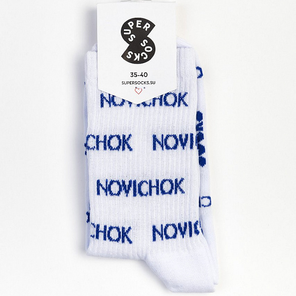 Носки SUPER SOCKS "Новичок" Белый