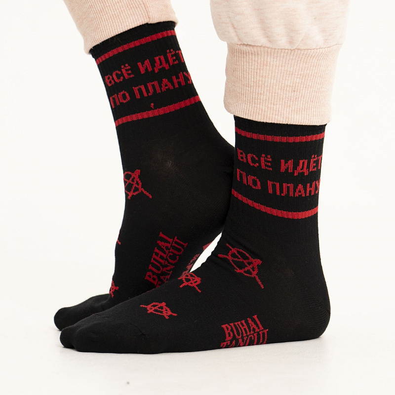 Носки ST.FRIDAY SOCKS Всё идёт по плану