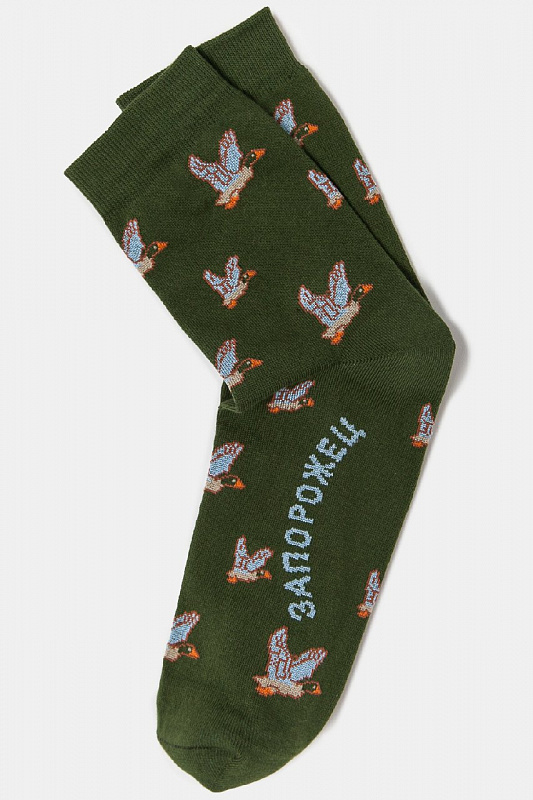 Носки ЗАПОРОЖЕЦ Дичь (Зеленый (Темный Хаки)