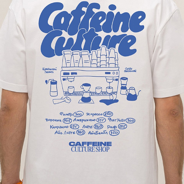 Футболка KUL'TURA "CAFFEINE" белый
