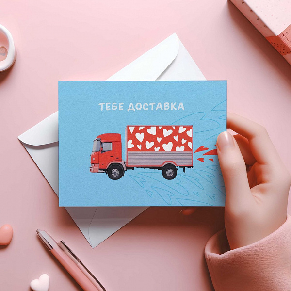 Открытка ST.FRIDAY SOCKS Топлю соляру и сердца