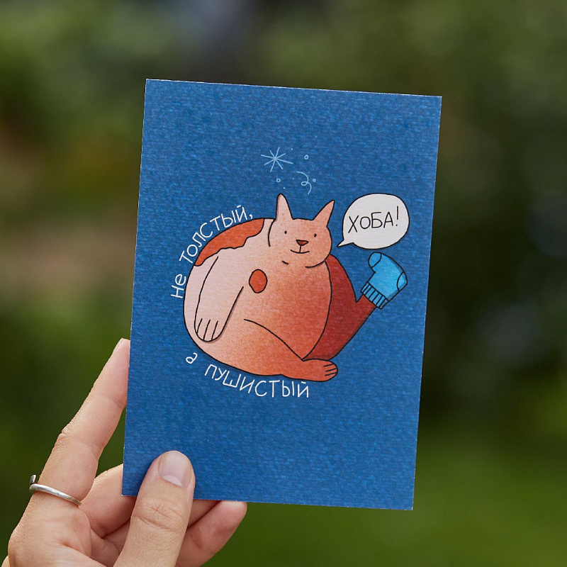 Открытка ST.FRIDAY Атлетка-котлетка