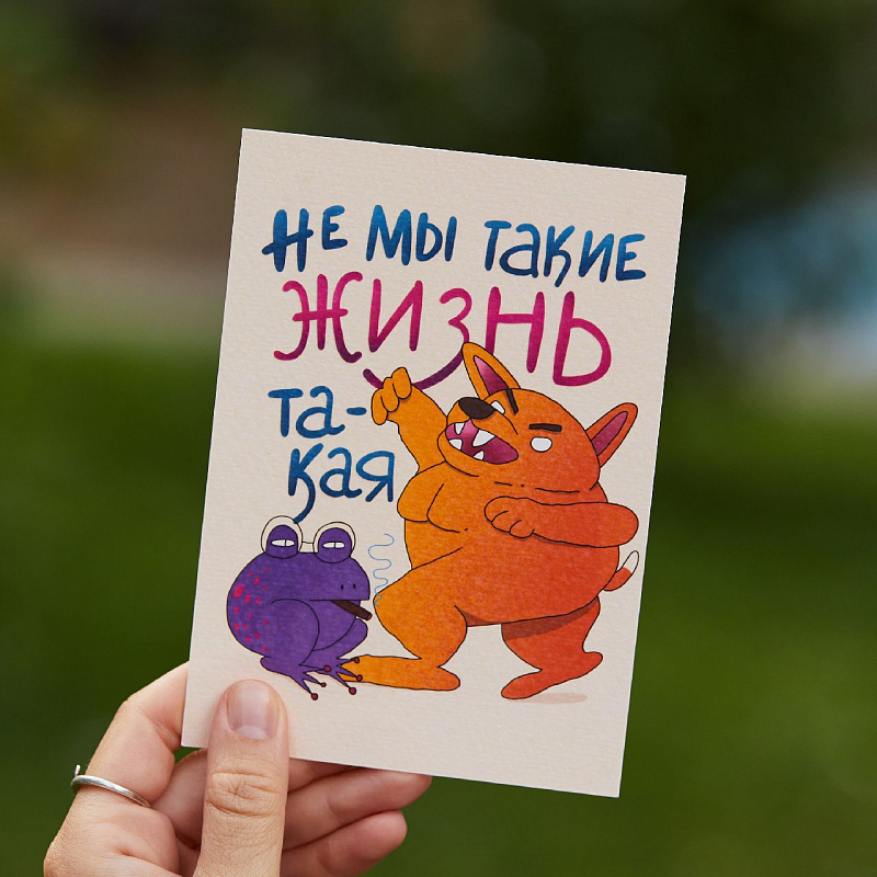 Открытка ST.FRIDAY Бабушка говорила