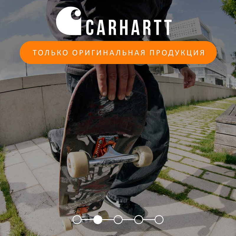 CARHARTT
