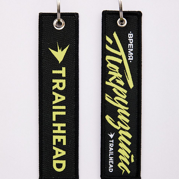 Брелок TRAILHEAD POKRUIZIM 23 Черно-желтый