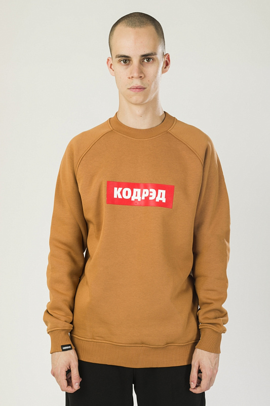 Толстовка CODERED крюнек Firm Песочный Boxlogo Cyrillic