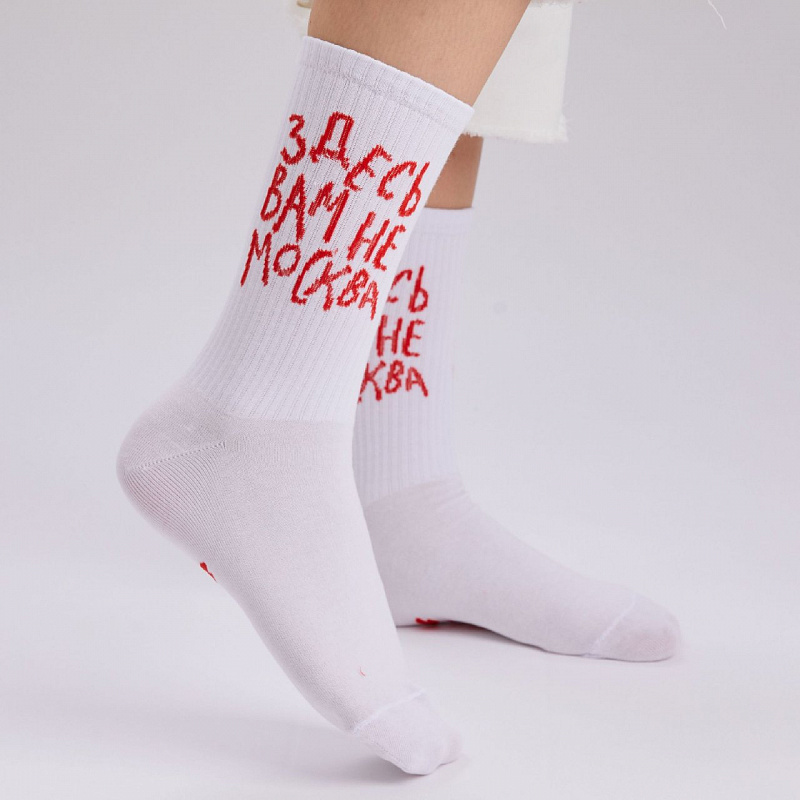Носки спорт ST.FRIDAY SOCKS Здесь вам не Москва