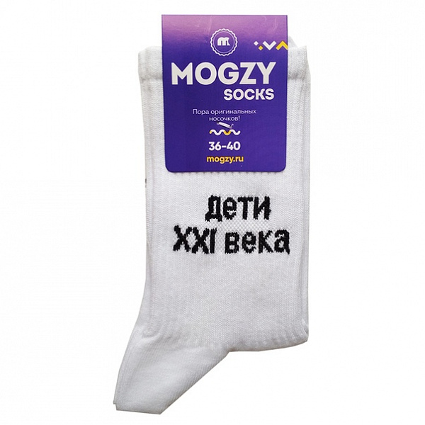 Носки MOGZY SOCKS "Дети XXI века"
