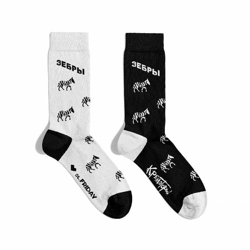 Носки ST.FRIDAY SOCKS Зебры