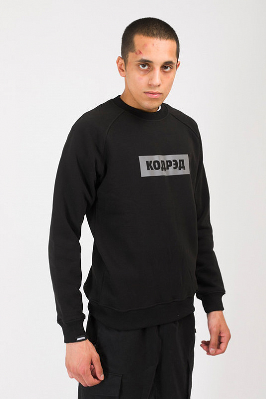 Толстовка CODERED Firm Черный Cyrillic Boxlogo Reflective