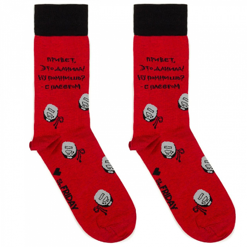 Носки ST.FRIDAY SOCKS Привет, это Данила!