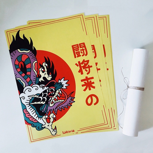 Постер IGNAT'EV INK "Dragon"