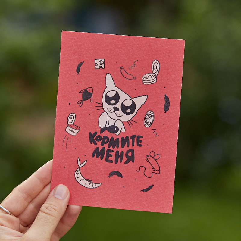 Открытка ST.FRIDAY Дотационный субъект с хвостом