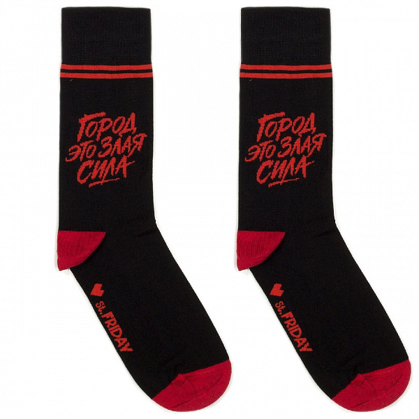 Носки ST.FRIDAY SOCKS Город - это злая сила